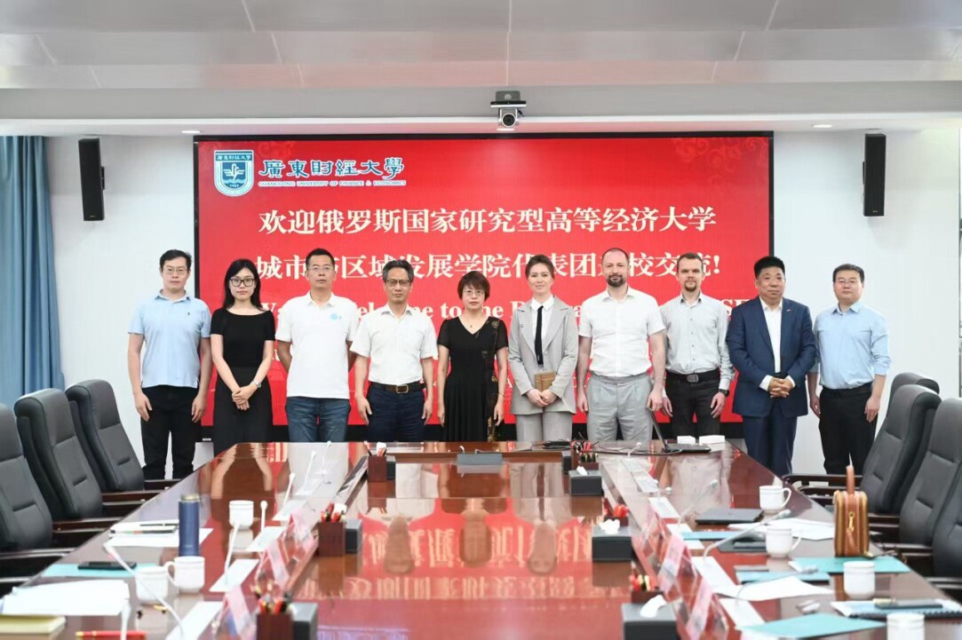 Urban Studies Experts from HSE Discuss Cooperation Prospects with Chinese Partners